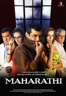 Poster of Maharathi
