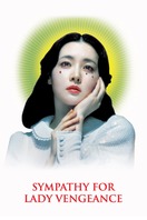 Poster of Lady Vengeance
