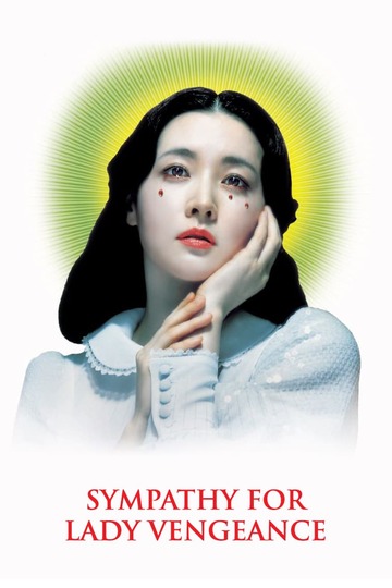 Poster of Sympathy for Lady Vengeance