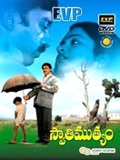 Poster of Swati Muthyam