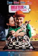 Poster of Delete My Love