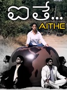 Poster of Aithe