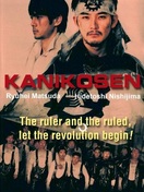 Poster of Kanikôsen