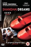Poster of Shanghai Dreams