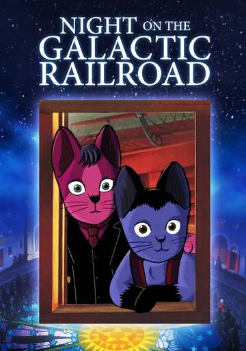 Poster of Night on the Galactic Railroad