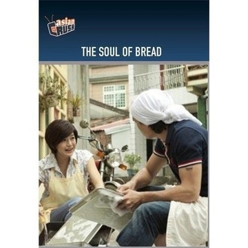 Poster of The Soul of Bread
