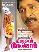 Poster of Makante Achan