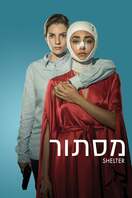 Poster of Shelter
