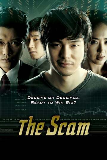 Poster of The Scam