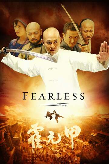 Poster of Fearless