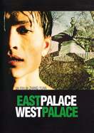 Poster of East Palace, West Palace