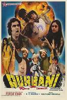 Poster of Qurbani