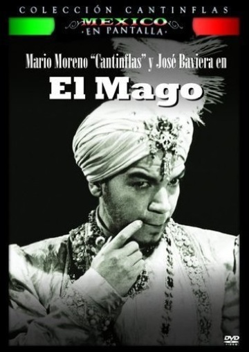 Poster of El Mago