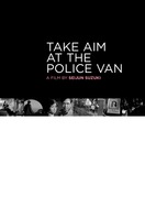 Poster of Take Aim at the Police Van