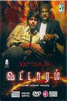 Poster of Vattaram