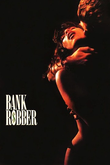 Poster of Bank Robber