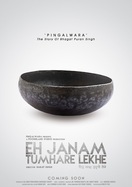 Poster of Eh Janam Tumhare Lekhe