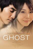 Poster of Ghost