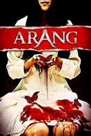 Poster of Arang