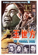 Poster of The Prodigal Boxer: The Kick of Death