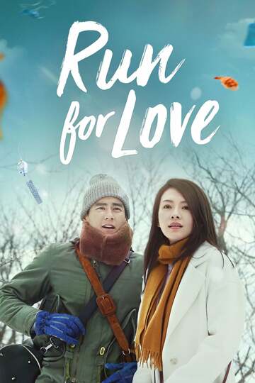 Poster of Run for Love
