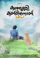 Poster of Anugraheethan Antony