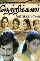 Poster of Netrikan