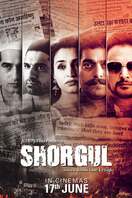 Poster of Shorgul