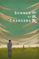 Poster of Summer of Changsha