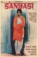 Poster of Sanyasi