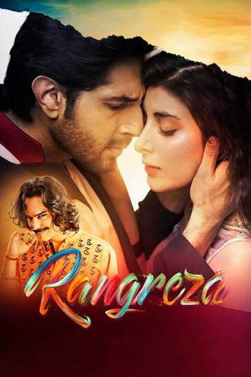 Poster of Rangreza