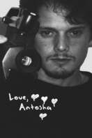 Poster of Love, Antosha