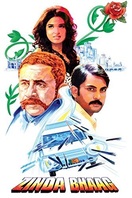 Poster of Zinda Bhaag