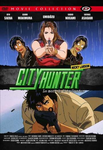 Poster of City Hunter Special: The Death of Vicious Criminal Saeba Ryo
