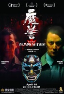 Poster of That Demon Within