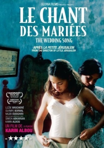 Poster of The Wedding Song