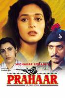 Poster of Prahaar