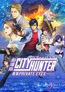 Poster of City Hunter: Shinjuku Private Eyes
