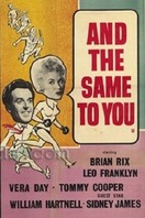 Poster of And the Same to You