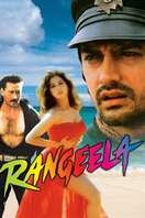 Poster of Rangeela