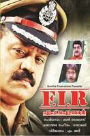 Poster of F.I.R.