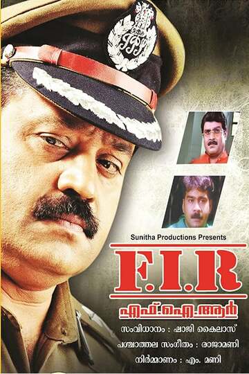 Poster of F.I.R.