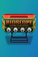 Poster of Bioscope