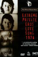 Poster of Extreme Private Eros: Love Song 1974