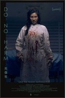 Poster of Do No Harm