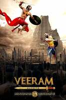 Poster of Veeram