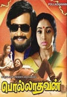 Poster of Polladhavan