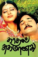 Poster of Priyamyna Neeku...