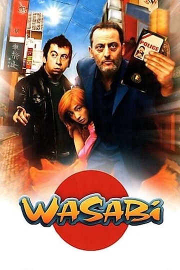 Poster of Wasabi