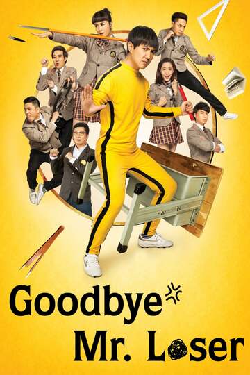 Poster of Goodbye Mr. Loser